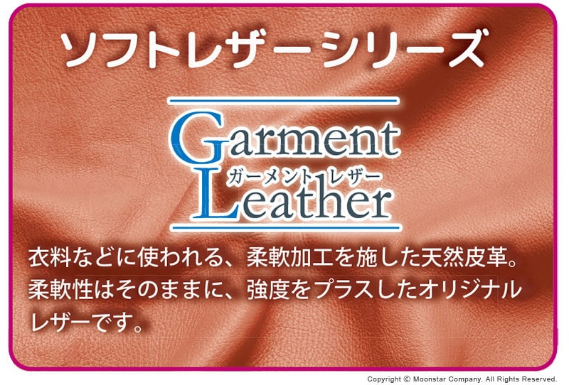 �ࡼ�󥹥��� ���ݥ륹 ��ǥ����� ������ �ܳ� �쥶�� SP5130 �֥�ĥ� moonstar ���� 4E�ù� �ѥ�ץ�