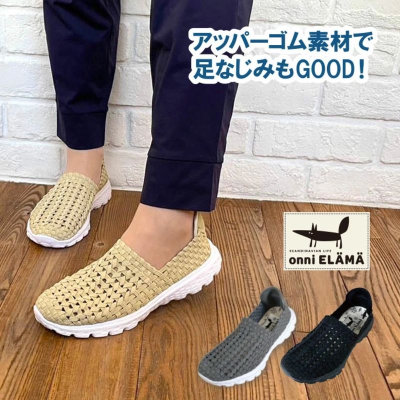 onni ELAMA   ǥ ˡ åݥ  hkoe3410