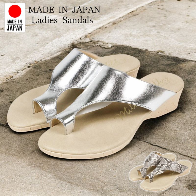 トングサンダル レディース 日本製 ミルキーミルキー 歩きやすい 疲れ