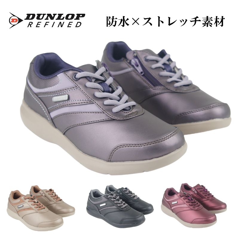 󥰥塼  ˡ ǥ åץե DUNLOP REFINED ˥ե꡼ ȥåդ 4E ktof009