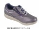 󥰥塼  ˡ ǥ åץե DUNLOP REFINED ˥ե꡼ ȥåդ 4E ktof009