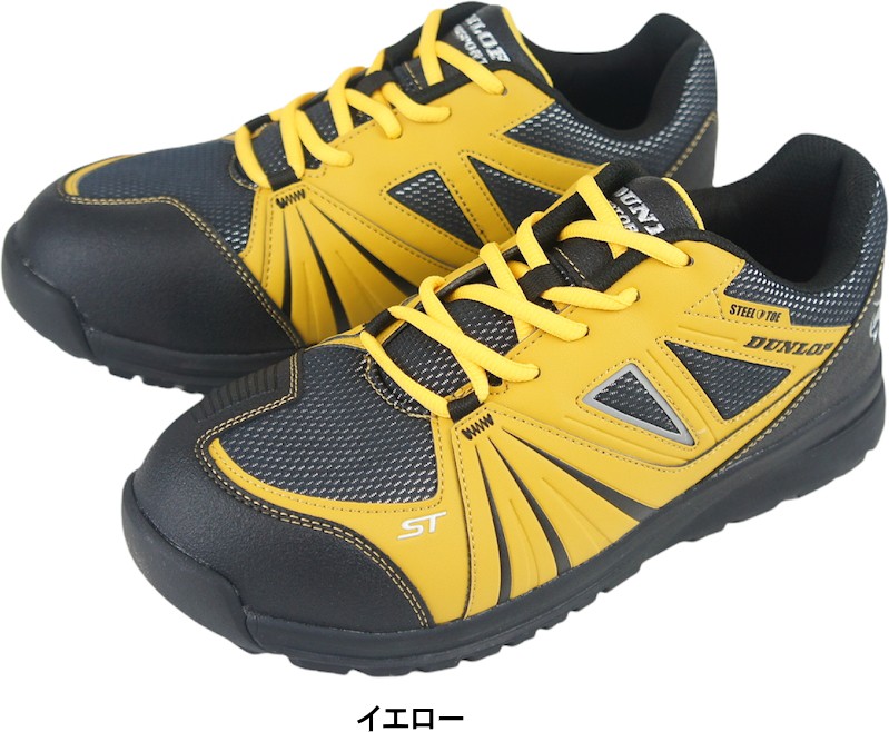 ������ �����եƥ����塼�� ������å� DUNLOP �ޥ��ʥ� ST 305 ���ƥ�����ȥ� ���ˡ��������塼�� ���� �������ѷ� ktst305