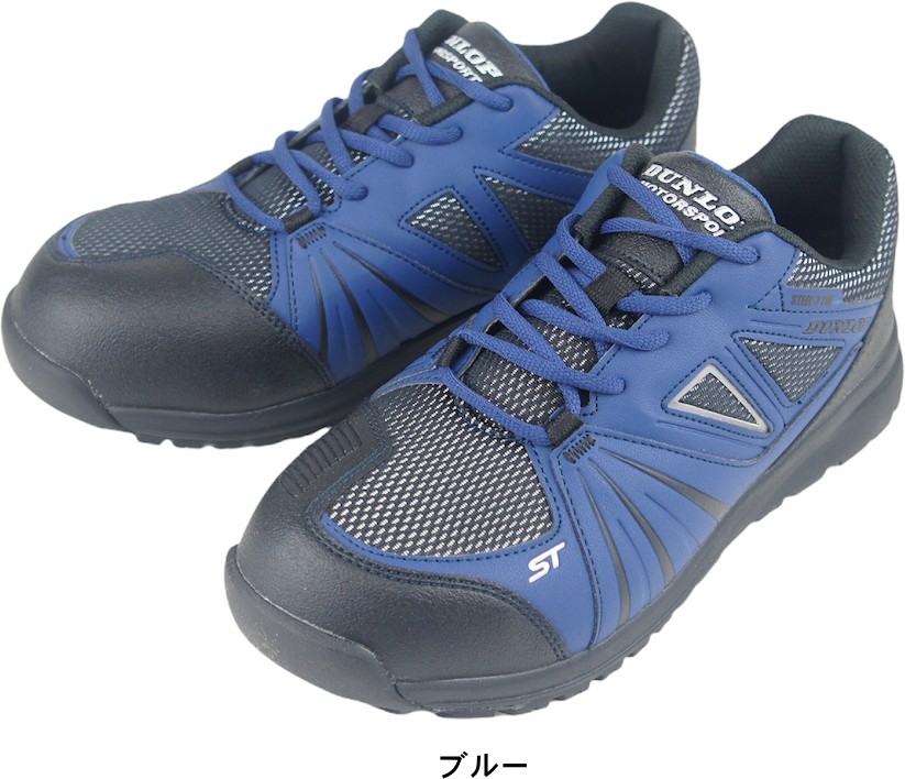������ �����եƥ����塼�� ������å� DUNLOP �ޥ��ʥ� ST 305 ���ƥ�����ȥ� ���ˡ��������塼�� ���� �������ѷ� ktst305