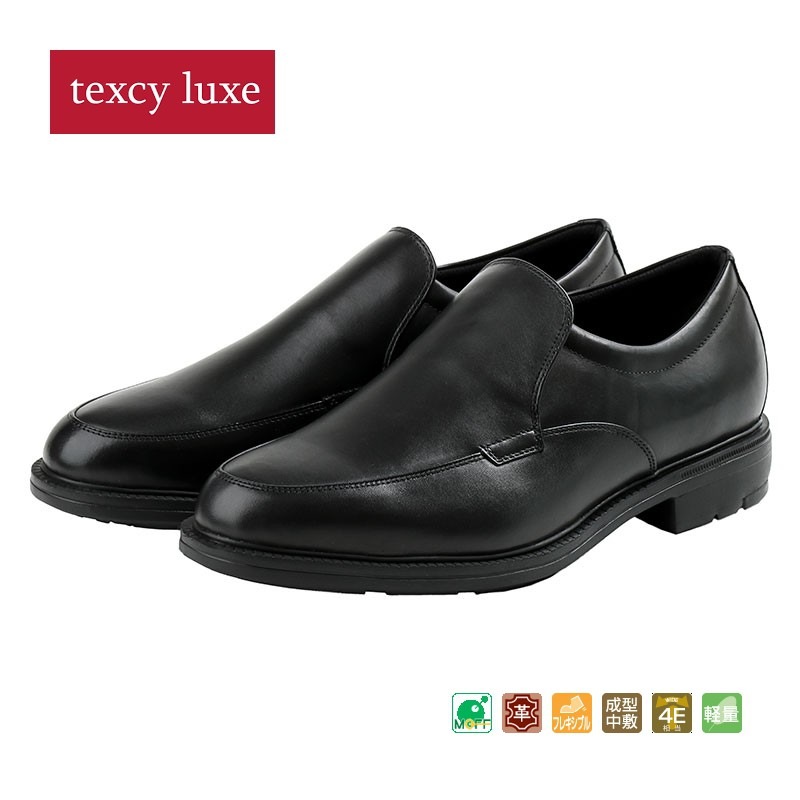 テクシーリュクス アシックス商事 texcy luxe 本革 革靴