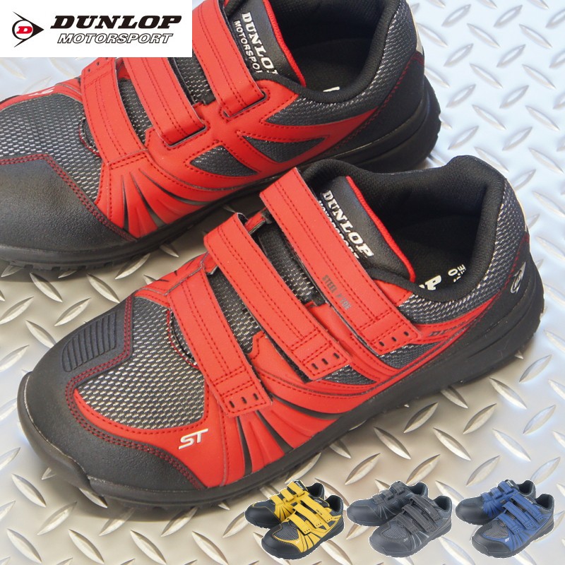 ������ �����եƥ����塼�� ������å� DUNLOP �ޥ��ʥ� ST 306 �٥륯�� �ޥ��å��ơ��� ���ƥ�����ȥ� ���ˡ��������塼�� ���� �������ѷ� ktst306