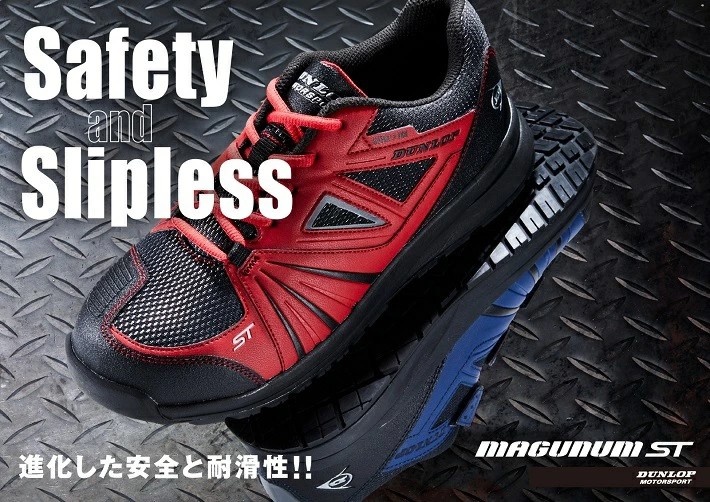 ������ �����եƥ����塼�� ������å� DUNLOP �ޥ��ʥ� ST 306 �٥륯�� �ޥ��å��ơ��� ���ƥ�����ȥ� ���ˡ��������塼�� ���� �������ѷ� ktst306