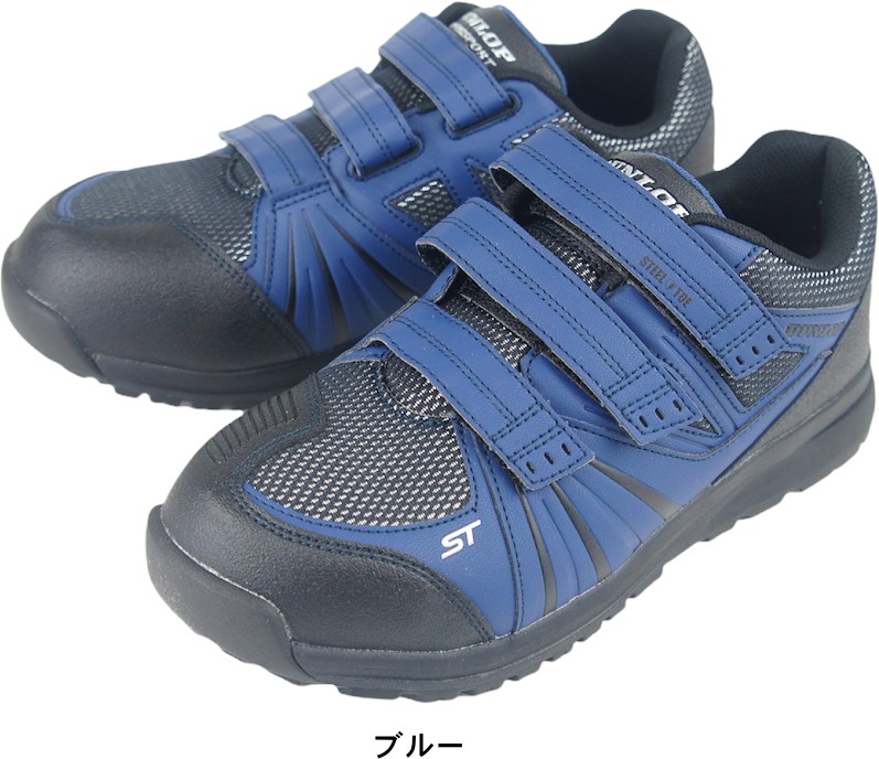 ������ �����եƥ����塼�� ������å� DUNLOP �ޥ��ʥ� ST 306 �٥륯�� �ޥ��å��ơ��� ���ƥ�����ȥ� ���ˡ��������塼�� ���� �������ѷ� ktst306