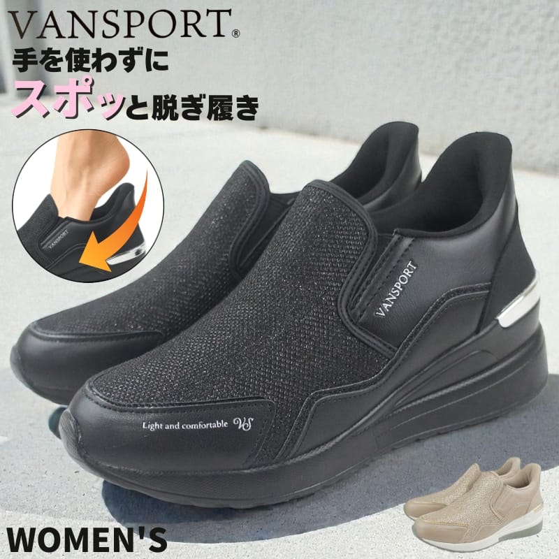 ���Ȥ鷺�������� �ϥ󥺥ե꡼ ���ˡ����� �����å������� ���� �֥�å� �١����� ��ǥ����� ����åݥ� ����åץ��� ����åץ��� ɳ�ʤ��� �����䤹���� �����󥹥ݡ��� VANSPORT VA404 van404