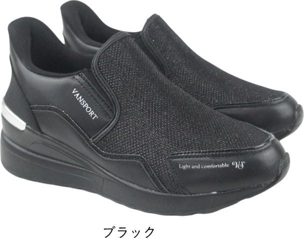 ���Ȥ鷺�������� �ϥ󥺥ե꡼ ���ˡ����� �����å������� ���� �֥�å� �١����� ��ǥ����� ����åݥ� ����åץ��� ����åץ��� ɳ�ʤ��� �����䤹���� �����󥹥ݡ��� VANSPORT VA404 van404