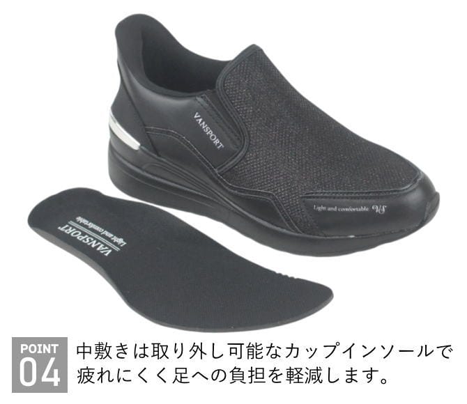 ���Ȥ鷺�������� �ϥ󥺥ե꡼ ���ˡ����� �����å������� ���� �֥�å� �١����� ��ǥ����� ����åݥ� ����åץ��� ����åץ��� ɳ�ʤ��� �����䤹���� �����󥹥ݡ��� VANSPORT VA404 van404