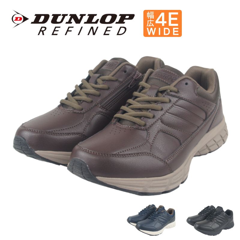 メンズ ウォーキングシューズ DUNLOP ダンロップ リファインド ktdc1006