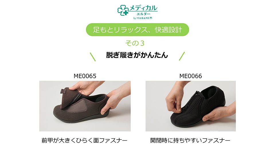 ��ǥ����륨����� ME0066 4E ���̰��ŵ��� ��ȿ�����б� ��� ��ǥ����� ��ϥӥꥷ�塼�� ktme0066