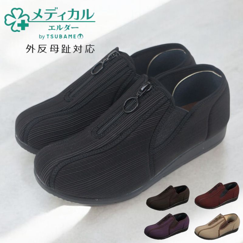 ��ǥ����륨����� ME0066 4E ���̰��ŵ��� ��ȿ�����б� ��� ��ǥ����� ��ϥӥꥷ�塼�� ktme0066