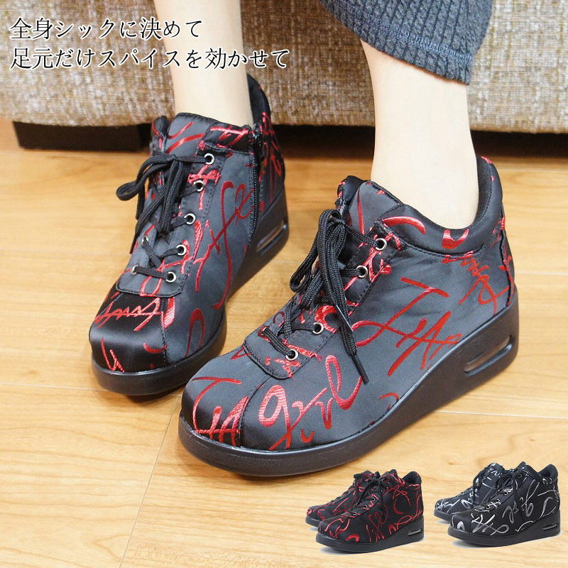 レディース カジュアルシューズ 靴 ショートブーツ 厚底 ポポラーレ