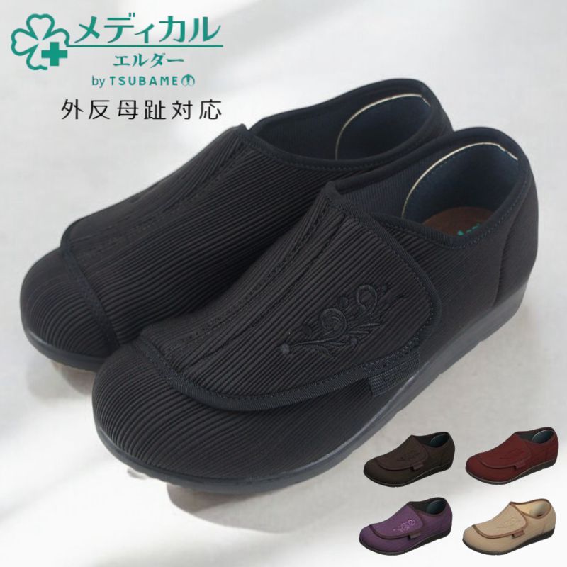 ��ǥ����륨����� ME0065 4E ���̰��ŵ��� ��ȿ�����б� ��� ��ǥ����� ��ϥӥꥷ�塼�� ktme0065