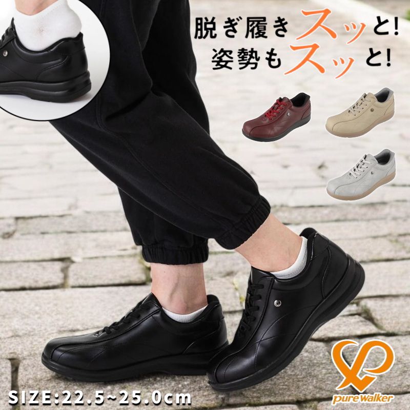 �ԥ奢���������� ����åݥ� ��ǥ����� ���ˤ��� 3E ���� ���� BMZ���󥽡��� ���������� pw1800