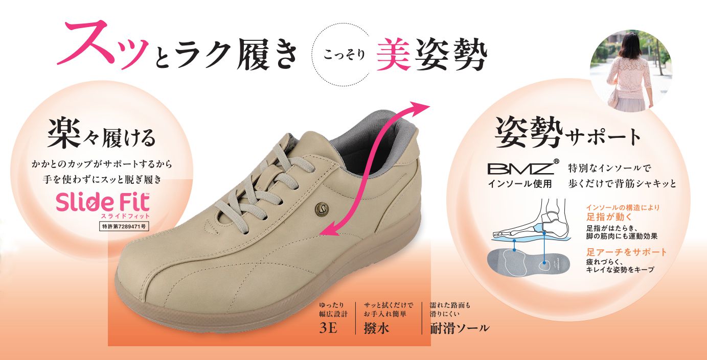 �ԥ奢���������� ����åݥ� ��ǥ����� ���ˤ��� 3E ���� ���� BMZ���󥽡��� ���������� pw1800