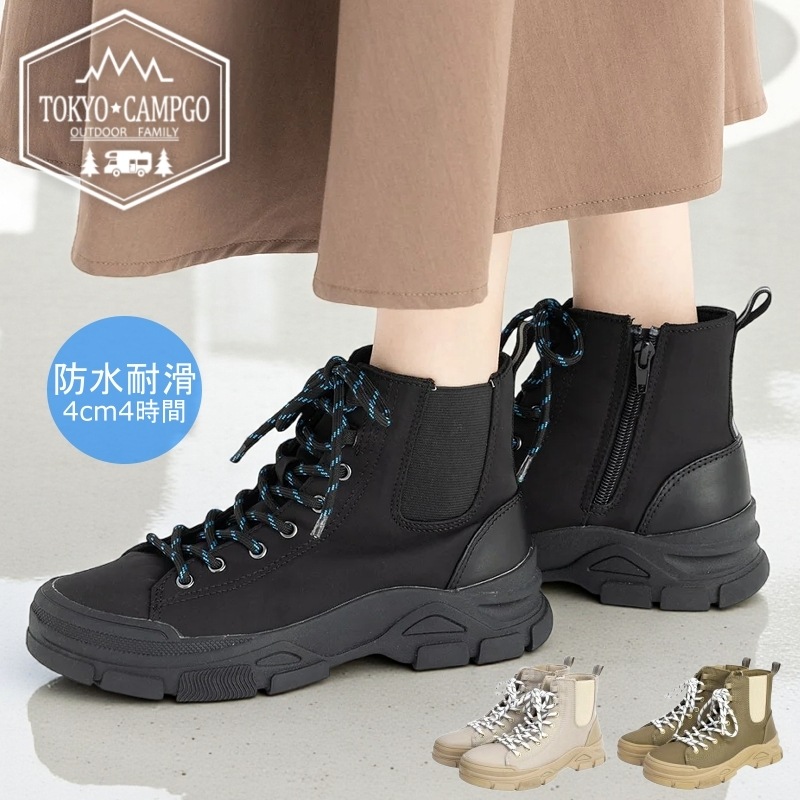 TOKYO��CAMPGO �ȡ����硼�����ץ��� ���ˡ����� ��ǥ����� �ϥ����å� �����ɥե����ʡ� ��ŷ���� ���� �ɿ� �ڤ��� �ѥ饷�塼�ȥ֡��� hktc5425