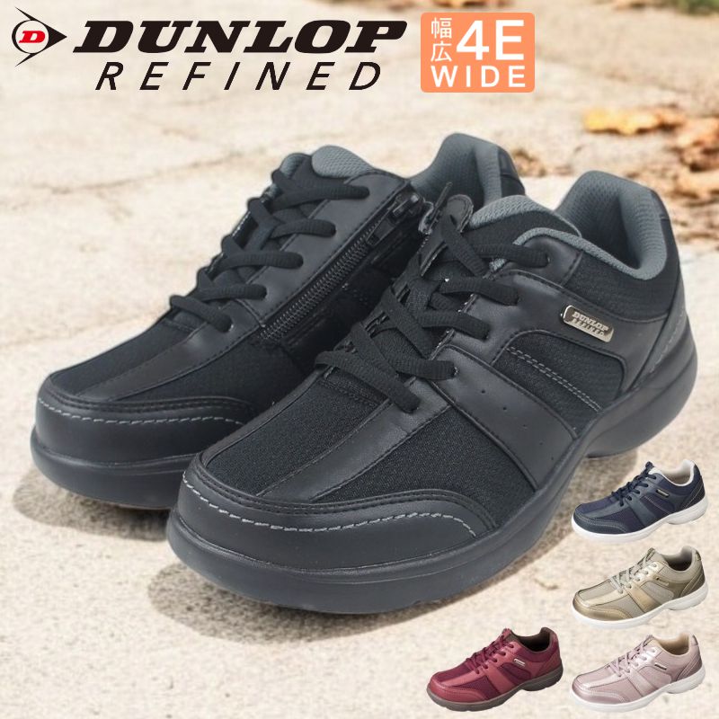 ������å� ���ˡ����� ��ե������ DC1509 �֥�å� ��ǥ����� ���塼�� ��ư�� 4E ���� DUNLOP ktdc1509
