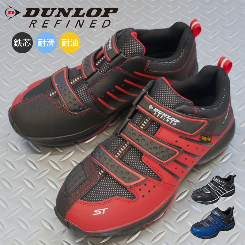 ������ �����եƥ����塼�� ������å� DUNLOP DS302 ktds3020