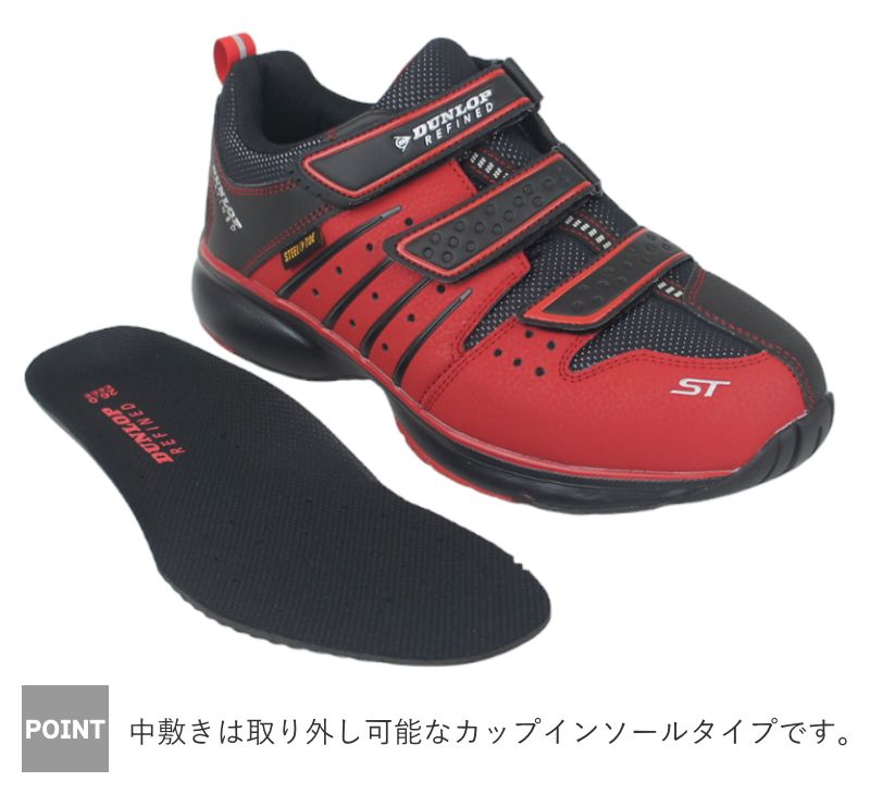 ������ �����եƥ����塼�� ������å� DUNLOP DS302 ktds3020