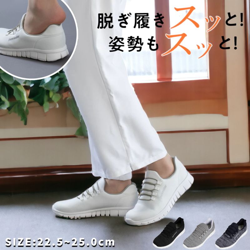 ���åݥ������Ƴڤ��� ������� �ϥ󥺥ե꡼ ���ˡ����� ��ǥ����� ����åݥ� �ԥ奢���������� pure walker pw1501