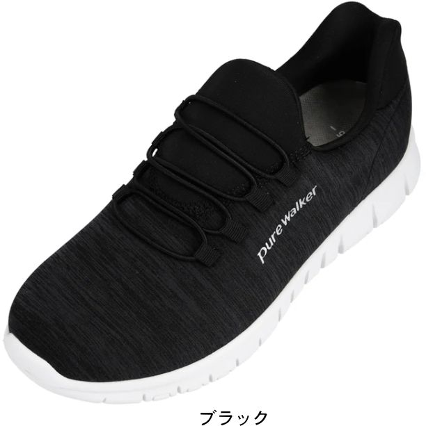 ���åݥ������Ƴڤ��� ������� �ϥ󥺥ե꡼ ���ˡ����� ��ǥ����� ����åݥ� �ԥ奢���������� pure walker pw1501