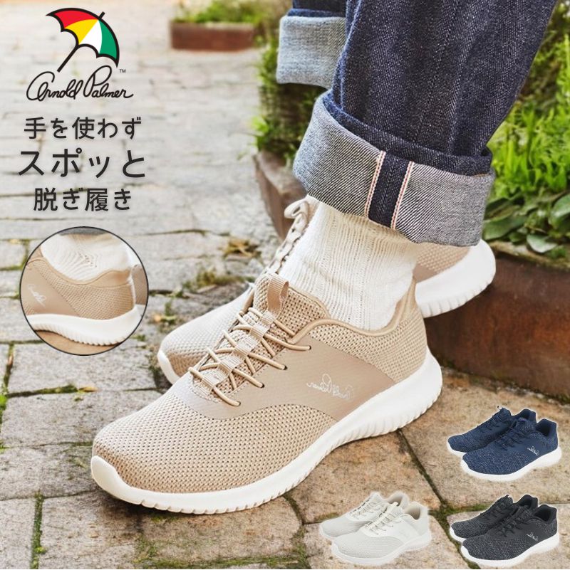 ���åݥ������Ƴڤ��� �����Υ�ɥѡ��ޡ� Arnold Palmer ��ǥ����� ����åݥ� ���饤�ɥե��å� ���� �̶� �̳� al1201