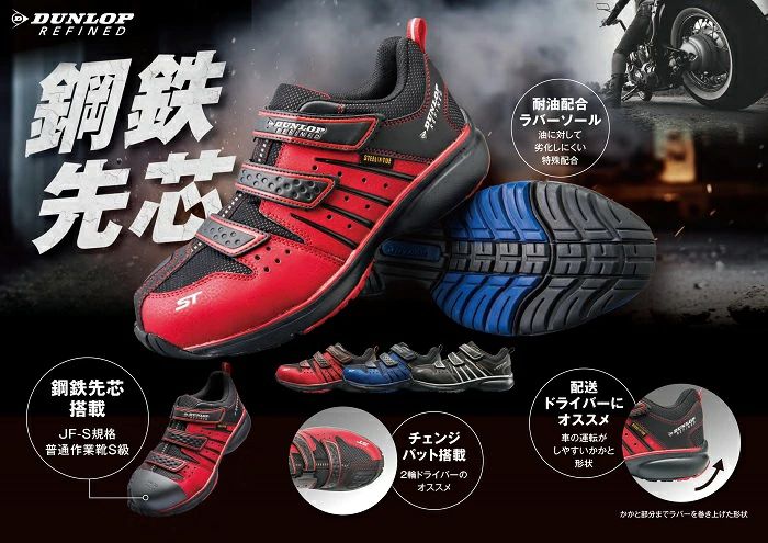 ������ �����եƥ����塼�� ������å� DUNLOP DS307 ktds3070