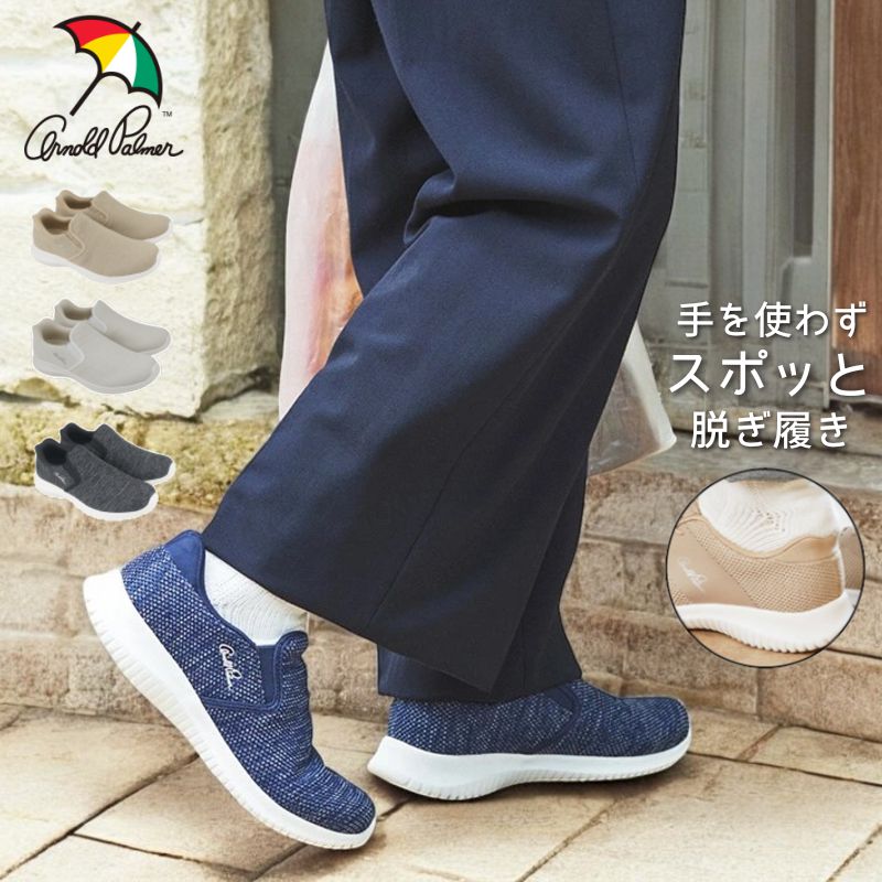 �����Υ�ɥѡ��ޡ� Arnold Palmer ��ǥ����� ���ˡ����� ����åݥ� ���饤�ɥե��å� ���� al1202