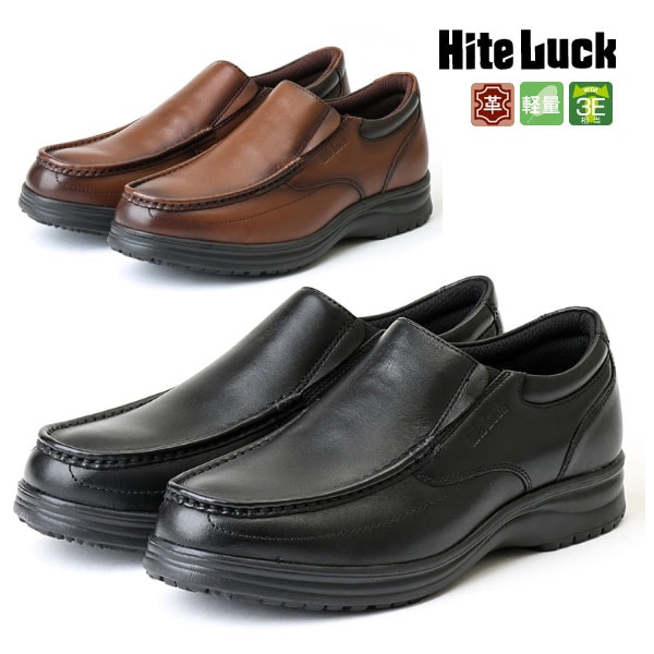 メンズ シューズ 靴 男性 Hite Luck ハイテラック モカシン ローカット