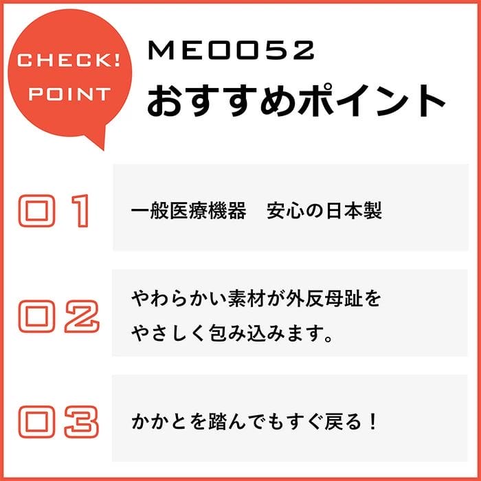 ��ǥ����륨����� ME0052 4E ��ȿ���� ���̰��ŵ��� ��ȿ�����б� ��� ��ǥ����� ���塼�� �� ��ϥӥꥷ�塼�� ����� ��Ϸ���� ktme0052