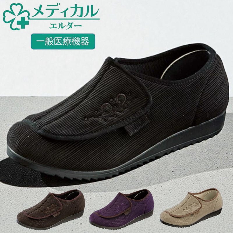 ��ǥ����륨����� ME0052 4E ��ȿ���� ���̰��ŵ��� ��ȿ�����б� ��� ��ǥ����� ���塼�� �� ��ϥӥꥷ�塼�� ����� ��Ϸ���� ktme0052