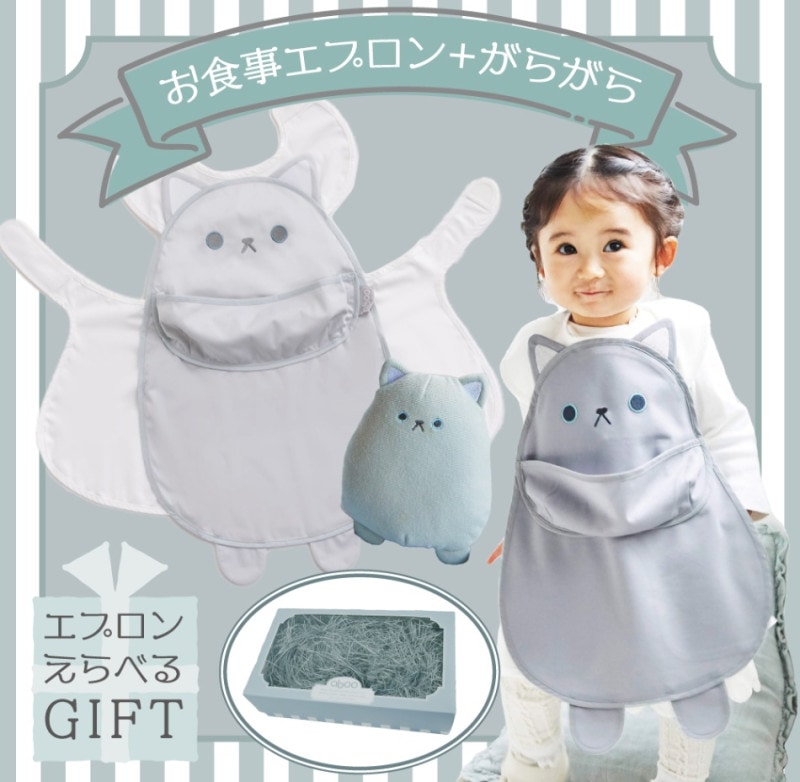 商品一覧 | 動物モチーフのベビーウェア・ギフト・出産祝いのアブー