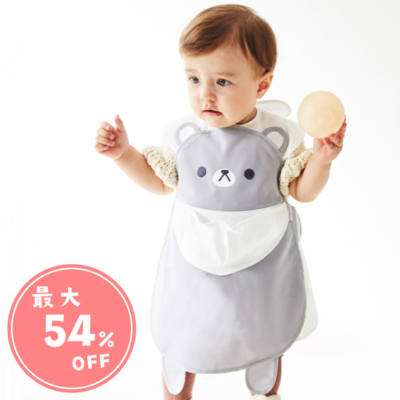 商品一覧 | 動物モチーフのベビーウェア・ギフト・出産祝いのアブー