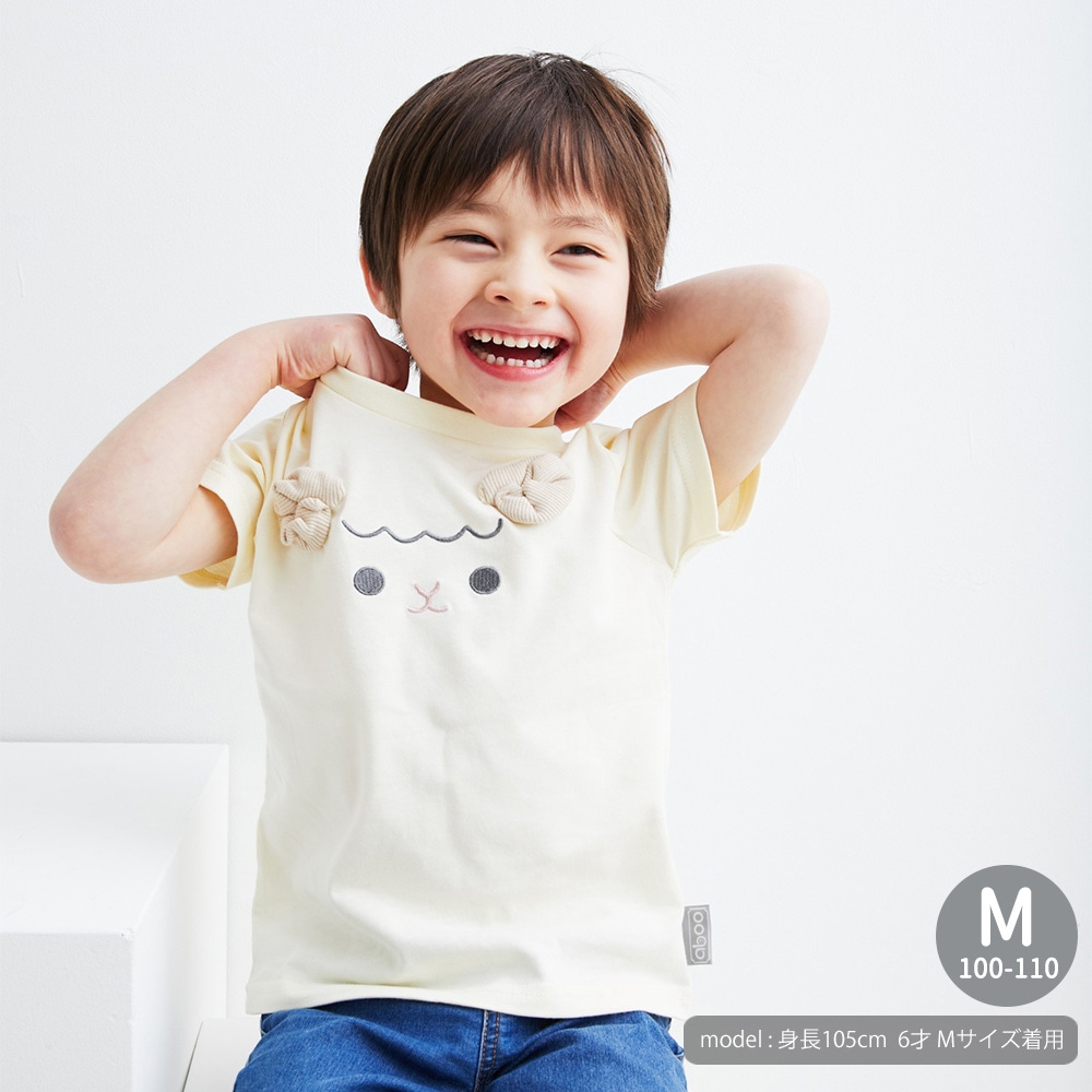 aboo様⭐︎専用ページ キッズ | 動物モチーフのベビーウェア・ギフト・出産祝いのアブー