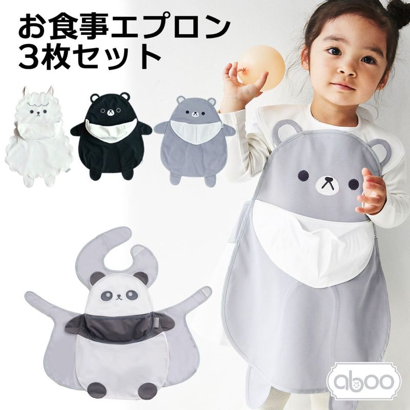 aboo様⭐︎専用ページ 商品一覧 | 動物モチーフのベビーウェア・ギフト・出産祝いのアブー