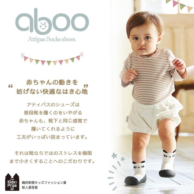 Abooパンダアティパス シューズ Aboo Online Store Abooパンダアティパス シューズ Aboo Online Store