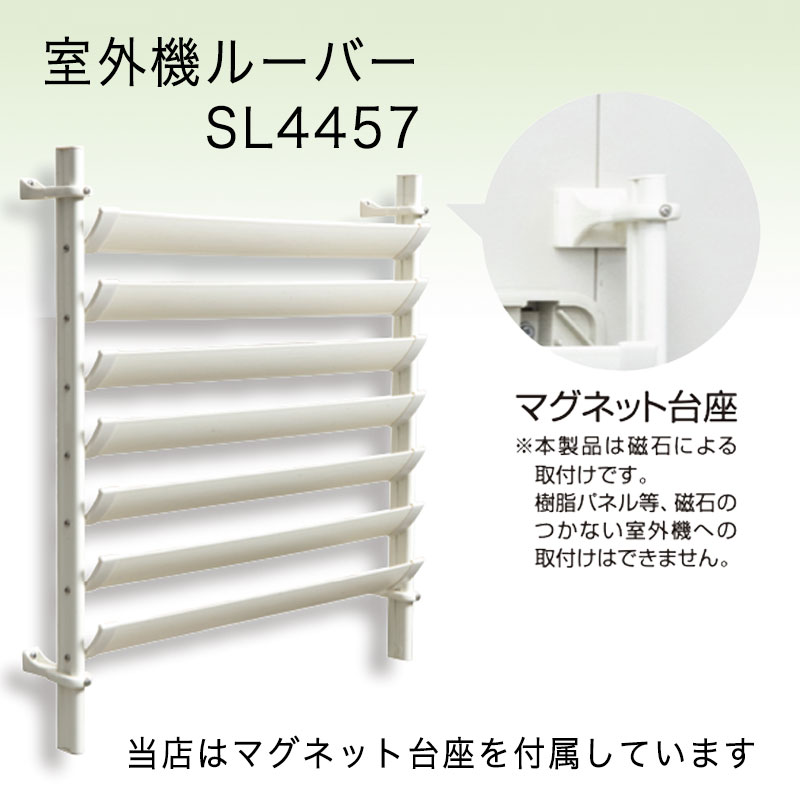黺ȡ롼СSL4457 <br>ޥͥåդ⤵574 490  Ԥ92102 mmSL4457