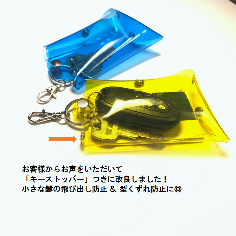 全11色 透明 キーケース 】 選べる キューブ型 キーケース （ スリム