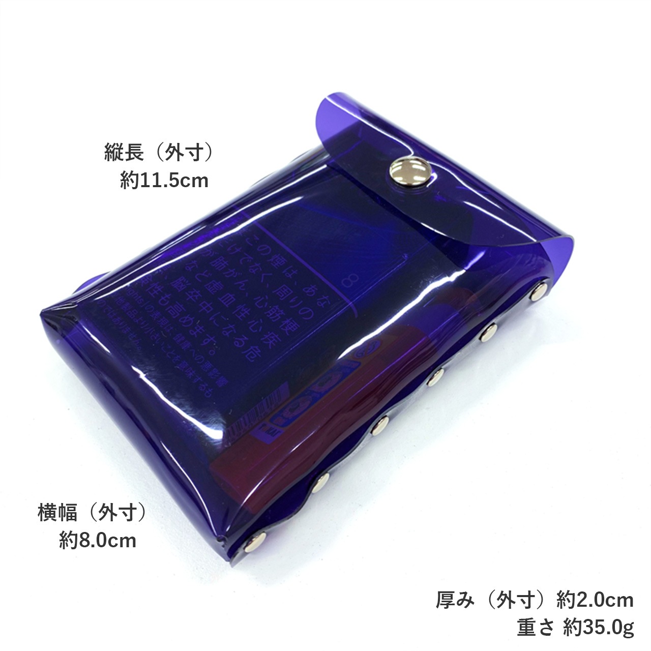 全11色 透明 たばこケース ロング用 】 マグネットホック タバコケース
