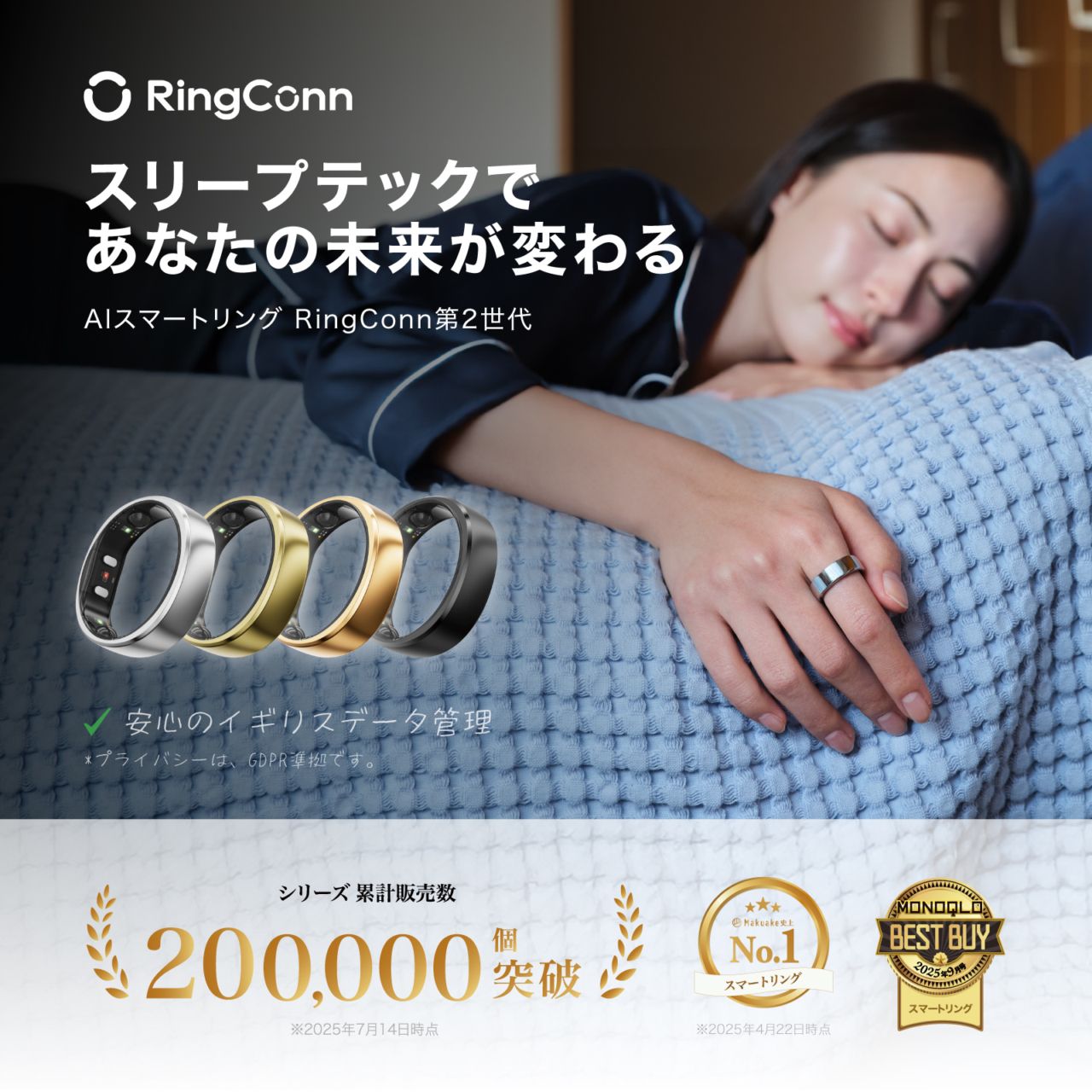 RingConn 第2世代 AIスマートリング Makuake歴代１位！ iPhone Android 対応 健康管理