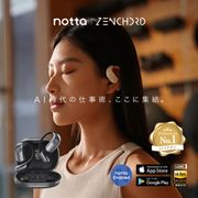 AI 議事録 イヤホン Zenchord1 × Notta 連携 自動文字起こし 要約 翻訳 録音 もできる 会議 講義 打ち合わせ オープンイヤー Bluetooth iPhone Android 対応