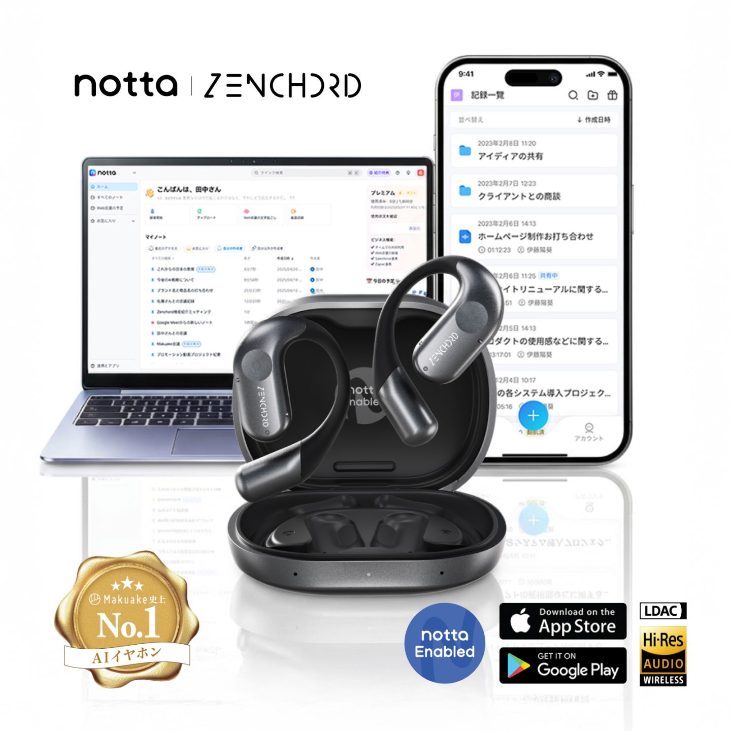 AI 議事録 イヤホン Zenchord1 × Notta 連携 自動文字起こし 要約 翻訳 録音 もできる 会議 講義 打ち合わせ オープンイヤー Bluetooth iPhone Android 対応
