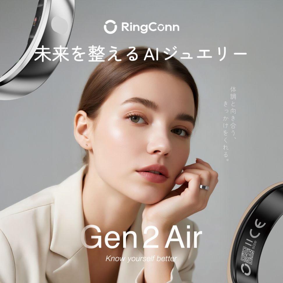 スマートリング RingConn Gen2 Air 月額無料 健康管理 睡眠管理 ストレス測定 歩数計 iPhone Android 対応