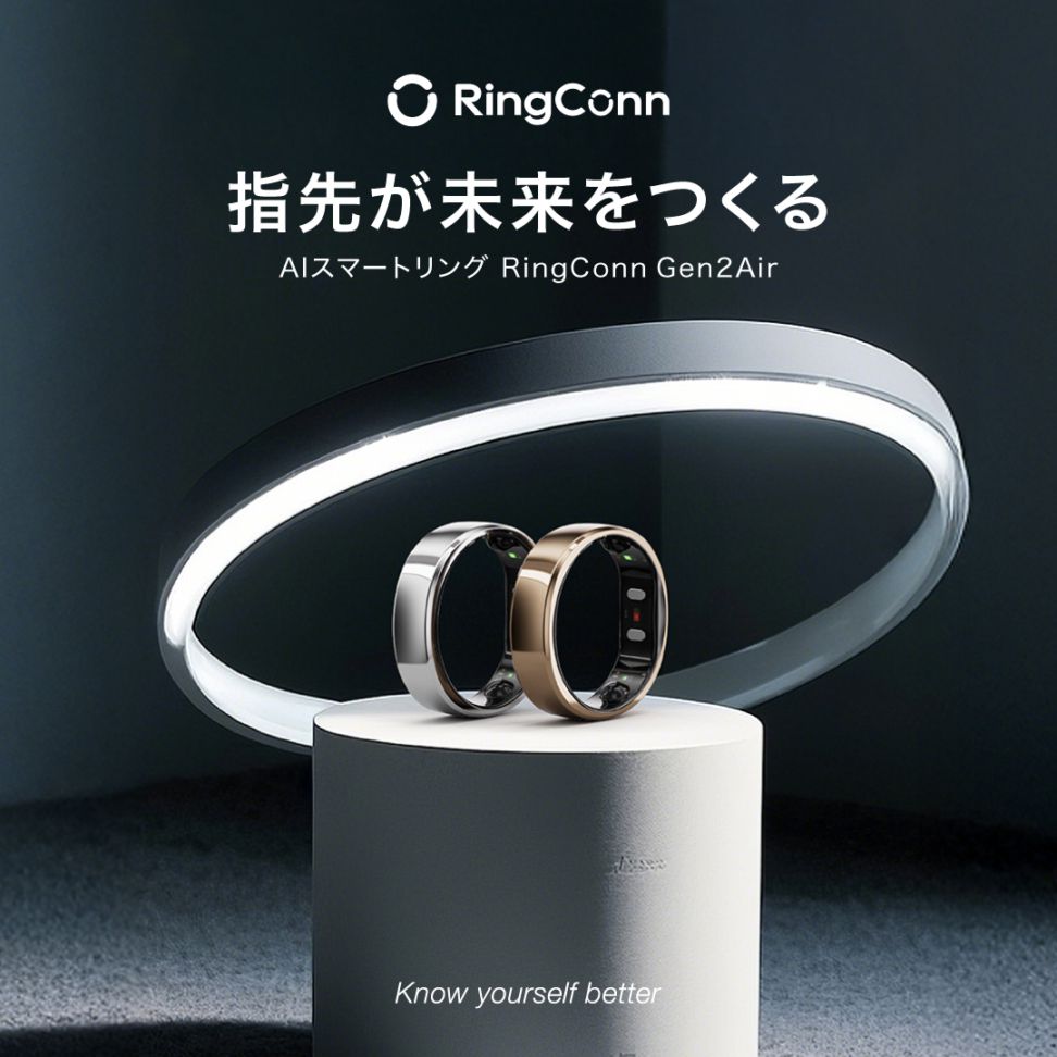 スマートリング RingConn Gen2 Air 月額無料 健康管理 睡眠管理 ストレス測定 歩数計 iPhone Android 対応