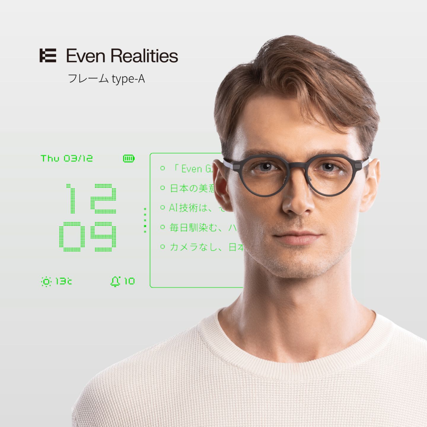 AIスマートグラス Even G2｜リアルタイム翻訳・ナビ・AIアシスタント