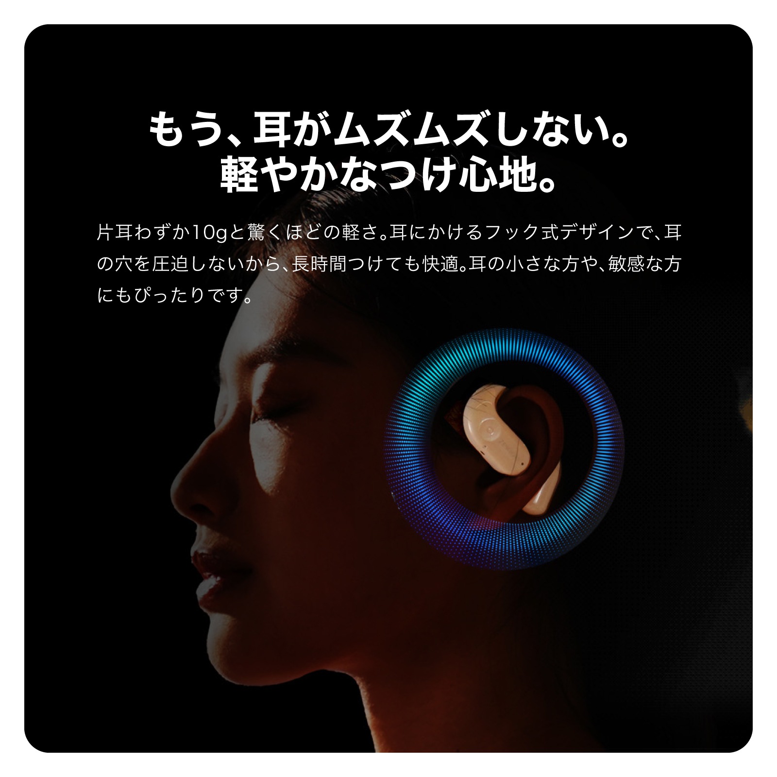 ZENCHORD AI議事録イヤホン｜会議録音・文字起こし・翻訳対応