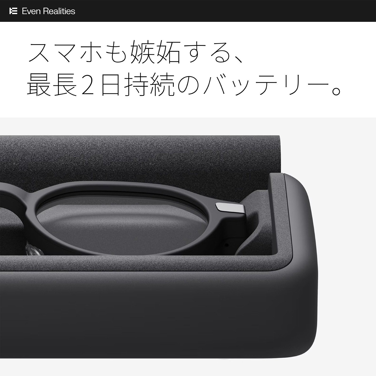 AIスマートグラス Even G2｜リアルタイム翻訳・ナビ・AIアシスタント
