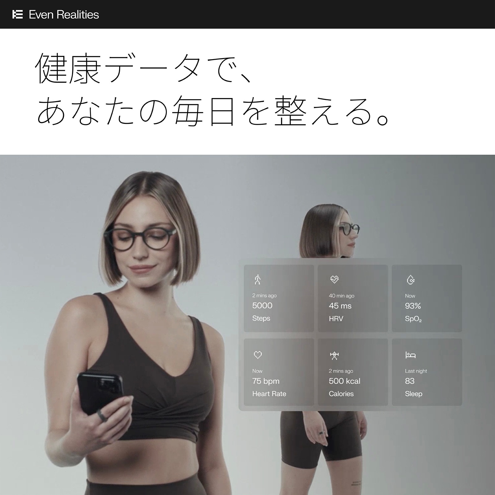 Even R1 スマートリング｜AIスマートグラス Even G2 専用 リアルタイム